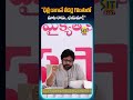 ఢిల్లీ రాగానే లీడర్ల గొంతులో మాట రాదు.. భయమా ? #PawanKalyanSpeech #PawanKalyanInDelhi