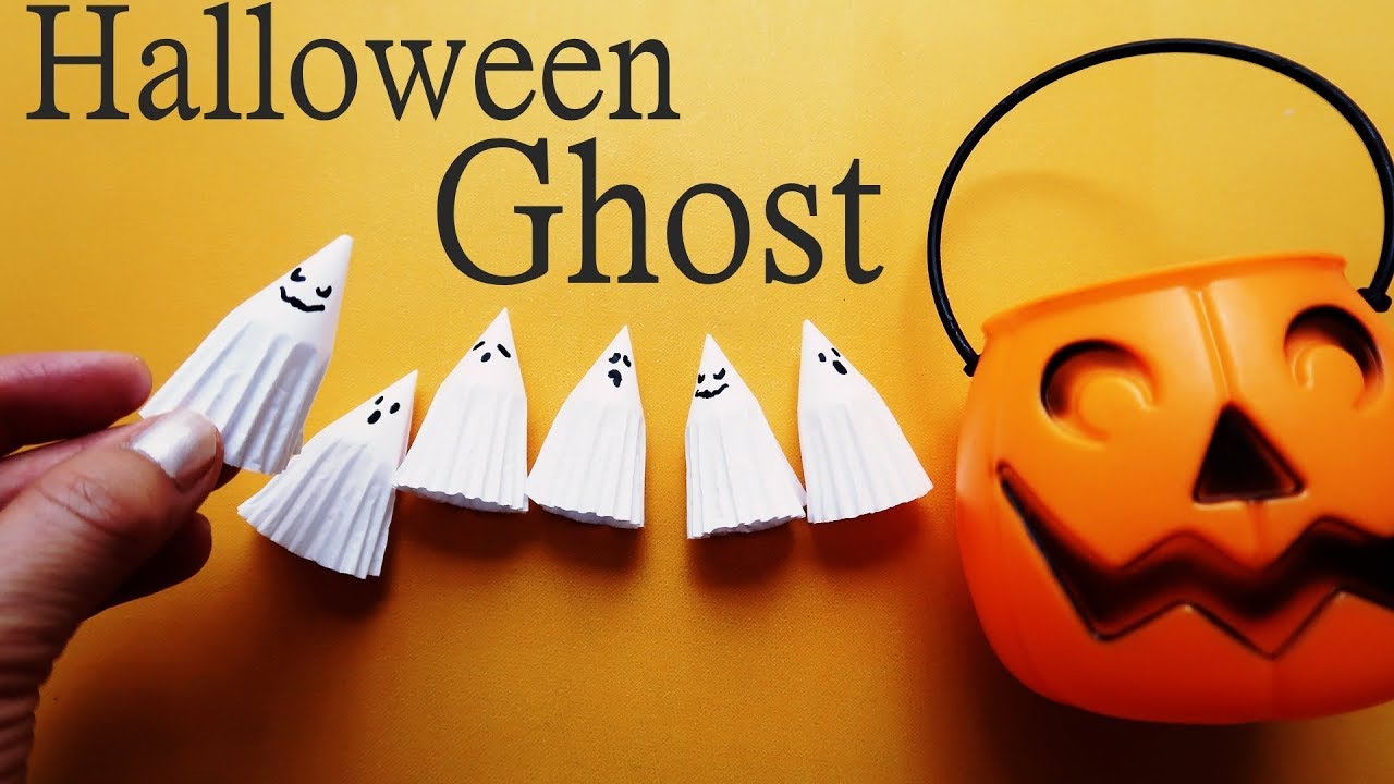 ハロウィンの飾り おばけ 作り方 簡単で可愛い ハロウィンの手作り装飾 Halloween Decorations Ghost Paper Craft Easy Tutorial Youtube