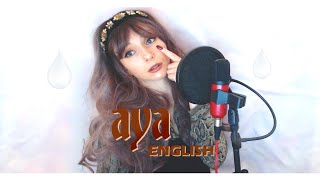 MAMAMOO (마마무) - AYA | ENGLISH COVER