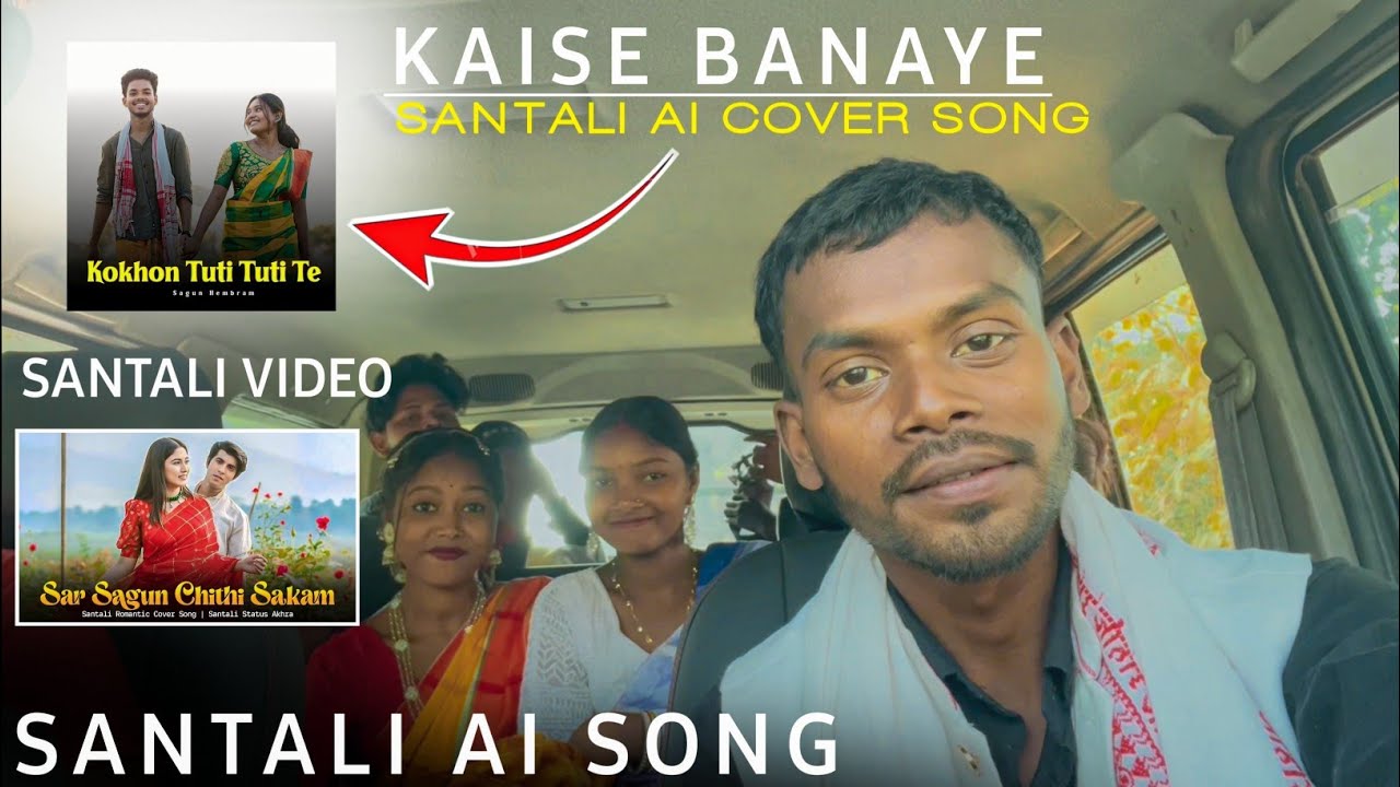 Ai Santali Song Kaise Banaye 2026 || Santali Ai Cover Song || Bikash Murmu Official