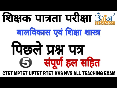 वीडियो: निम्नलिखित में से कौन प्राथमिक प्रबलक का उदाहरण होगा?