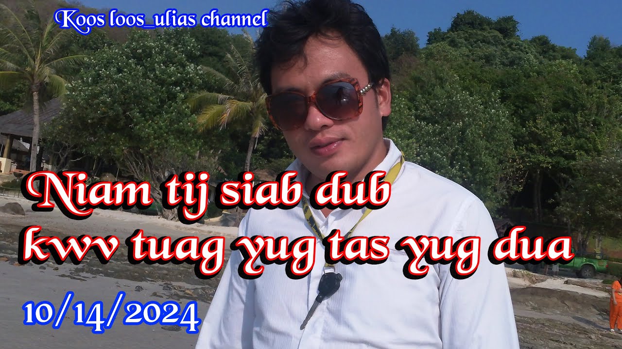 Niam tij siab dub kwv tuag yug tas yug dua 10/14/2024