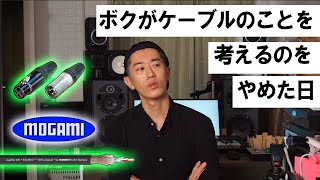 ボクがケーブルのことを考えるのをやめた日