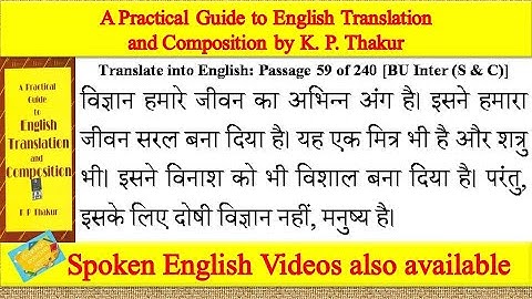 KP Thakur Passage translation exercise 59 | english translation | translation hindi to english