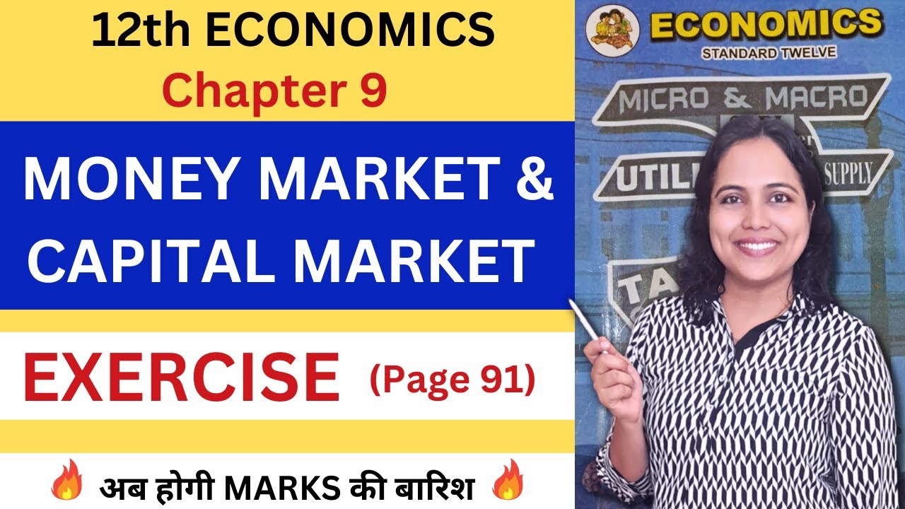 MONEY MARKET & CAPITAL MARKET in India TEXTBOOK EXERCISE | 12th ECO Maharashtra Board | Pooja Kela