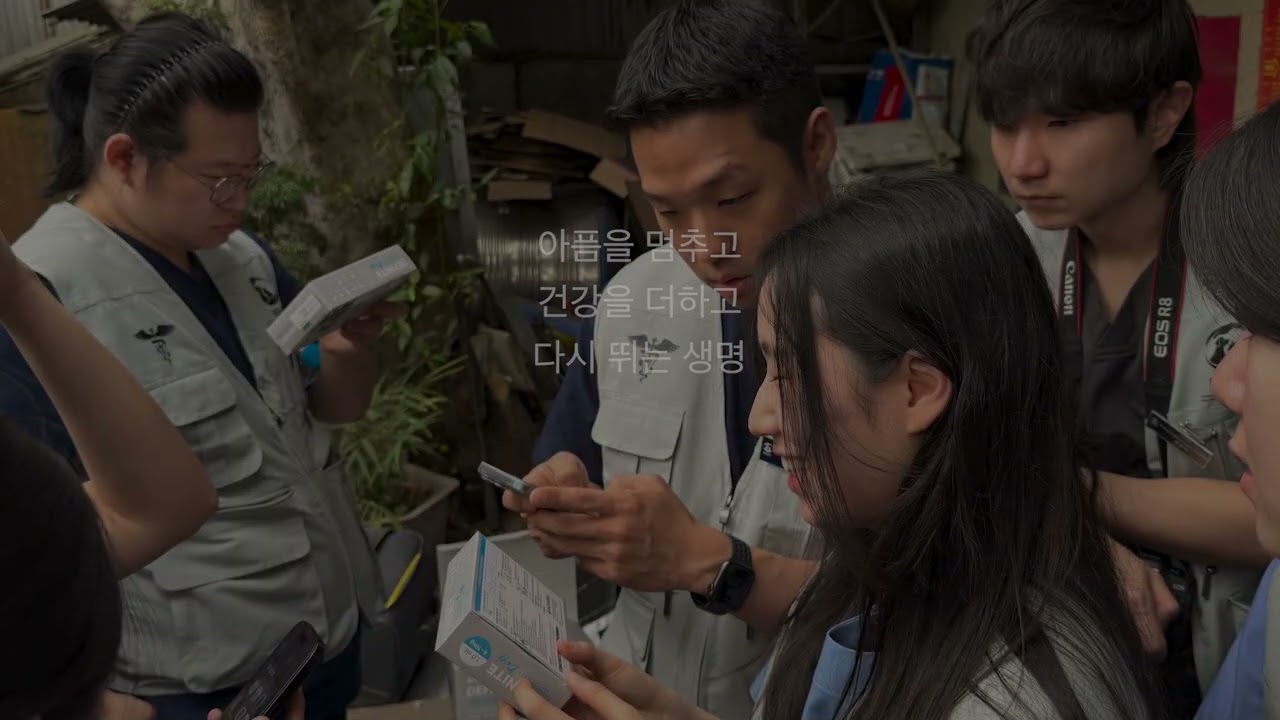 국경을 넘어 전한 작은 손길 | 베트남 동물의료봉사 이야기 (전남대학교 수의과대학 해외봉사단 NEO)