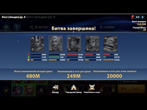 Видео: [INFINITE MAGICRAID] БЕН ОСТИН БЕЗ ЭКСКЛЮЗИВОВ НА 6 ГБ