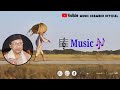 Bahor Mura Bogorir Gura Assamese Karaoke With Lyrics Mp3 Song