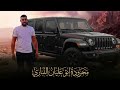 مجرودة يوسف النباري ابو عليان   ميديا ديزاين   عرس تصاميم  نجومي