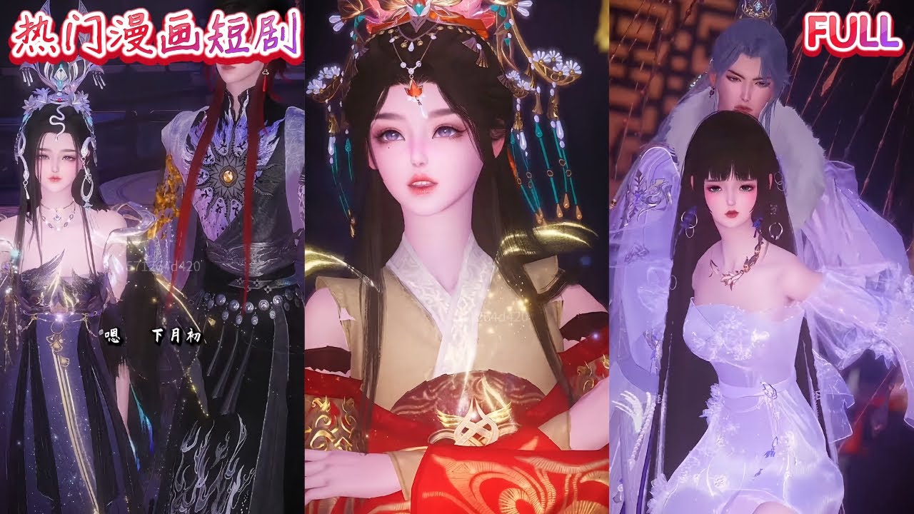 一口氣看完【BG你,被帝女的尾巴纏住了】全集#漫劇 #漫劇熱播 #二次元#甜寵 #bl#drama  #熱門漫畫短劇 #manhwa #奇異果漫畫劇場