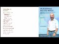 📘 Class IX Mathematics | Q #1 | Unit 8 – Quadratic Equations | Online Class