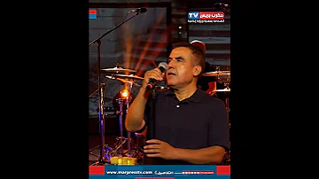 تزعزع خاطري نص الليل ألحان جيل التسعينات الذي لا ينسى الفنان المغربي الشاب مامي 