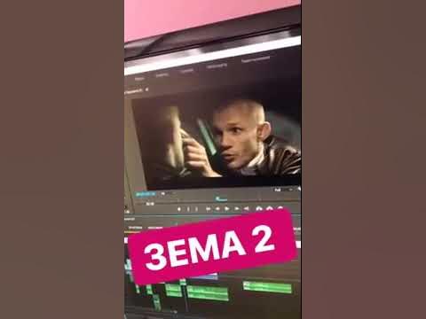 Зема 2 л