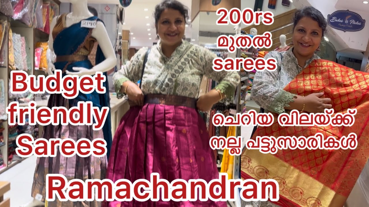 Ramachandran textiles Trivandrum ചെറിയ വിലയ്ക്ക് നല്ല പട്ടുസാരികൾ