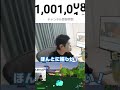 ねこくんの人生を変えたフォートナイト