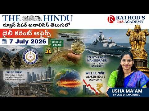 The Hindu newspaper analysis 7-7-2026 / UPSC Daily current affairs | The Hindu #upsc