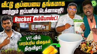 இனி சமைக்கவே தேவையில்லை? 7 நாளில் வளரும் அதிசய உணவு! Microgreens பயன்கள்! 🌱 | Smart Vivasayi