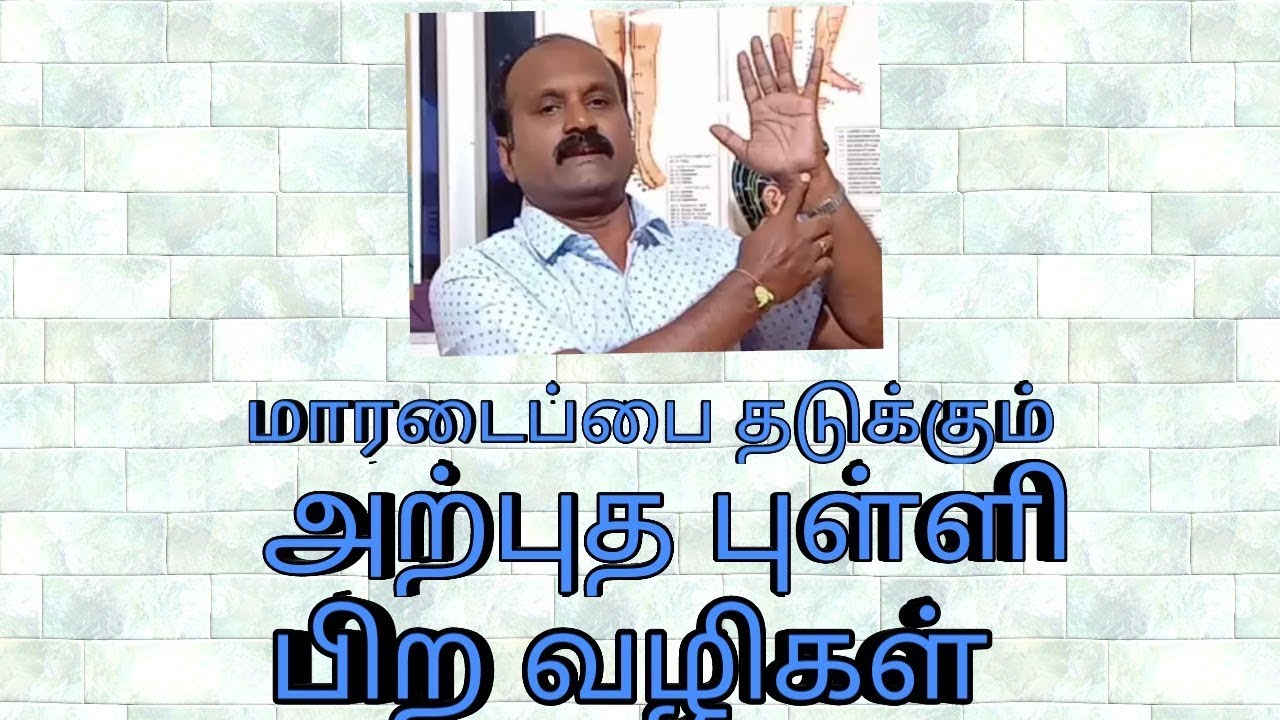 kapalbhati pranayama in tamil kapalbhati pranayama in tamil