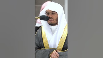 وآخرين مقرنين في الأصفاد ~ تلاوة تحبيرية من صلاة الفجر اليوم للشيخ ياسر الدوسري-التلاوة كاملة بالوصف