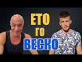 ИСКАХТЕ ДА ВИДИТЕ ВЕСКО - ЕТО ГО!