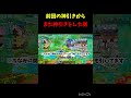 最近運が良すぎてる気がする#フォートナイト #ブレインロット #shorts