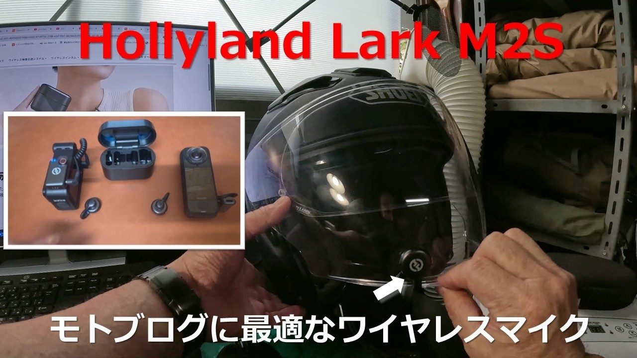 ぶひぶひ様モトブログ用マイク【テクのマイク】ぺたんこI型ver 4本