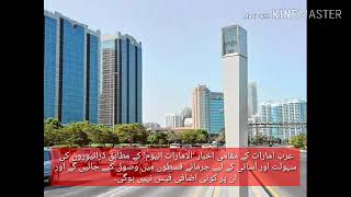 UAE Traffic fines can be paid on installment with no interest
