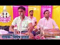 #Kabir Adhyatm Gyan