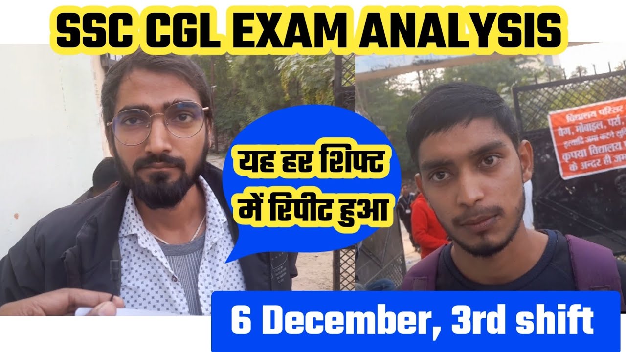 ssc cgl exam analysis 6 December 3rd shift | BY-TOPKR - YouTube