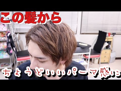 アリミノピース 登坂広臣さん風の髪型を簡単に Youtube