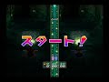 【マリオパーティ4】いそげ！ドッシーボート