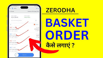 Zerodha Basket Order - Zerodha Kite Me Basket Order Kaise Lagaye?