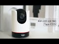 [티피링크] 400만 화소! 스마트 Ai 홈 CCTV 'Tapo C225'