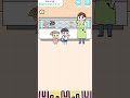 【ぼっちゃん2】初めてのおつかい【嫁実況】#shorts #スマホゲーム #アプリ#ますとさんち