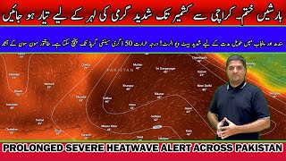 Pakistan Weather Forecast: Severe Heatwave Alert Across Pakistan | Karachi Weather