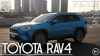 Практичность против эмоций - Toyota RAV4 (XA50) | Обзор и тест | ИНДЕКС НИШТЯКА #8