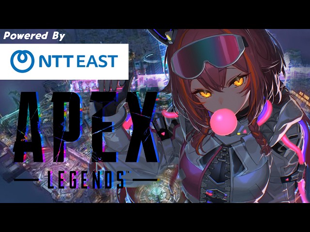 APEX】NTT東日本さんいつもありがとうございます、まずはチャンピオン