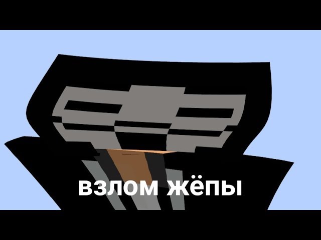 Картинки взлом пентагона