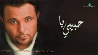 Mohammed Fouad Habebi Ya _ محمد فؤاد  حبيبي