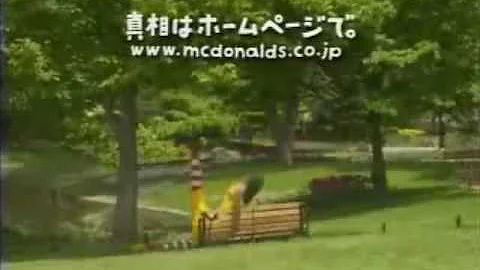 تحميل ドナルドあらー تحميل ドナルドあらー