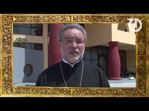 კონსტანტინოპოლის საპატრიარქო: მარტივი პასუხები მრავალ კითხვაზე