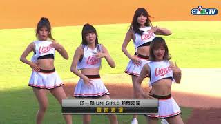 05/27 Lamigo vs 統一 賽前，Uni Girls帶來精采的開場舞表演