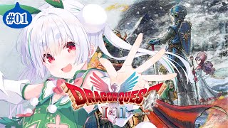 【ライブ／ドラクエ1 2 リメイク／朝活】ドラクエ2 リメイクやっちゃう！元気に「おはよう」「いってらっしゃい」配信！【雪兎ちゃう／配信中】