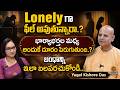 భార్యాభర్తల మధ్య  అందుకే దూరం పెరుగుతుంది .? | @signaturestudiostv
