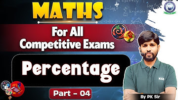 Maths for All Competitive Exams | Percentage | प्रतिशत | Part 4 | PK Sir Maths