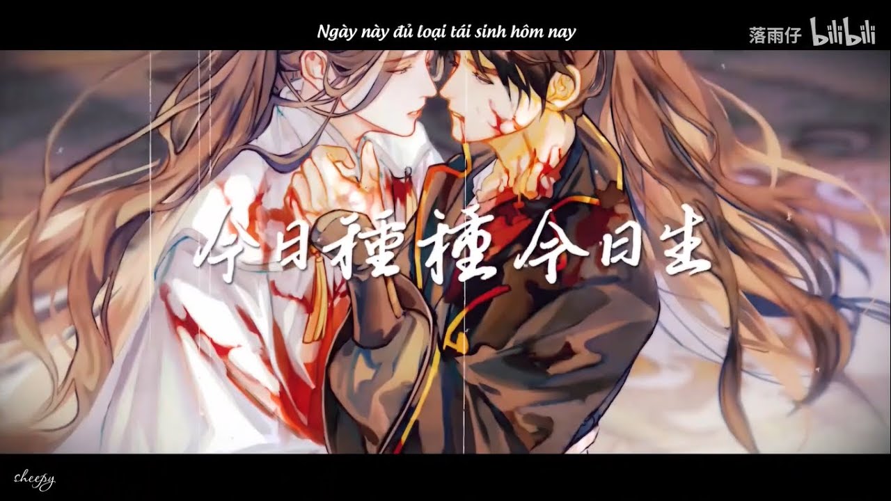 [VIETSUB] Là Ta, Không Phải Ta | 是我非我 || Husky và sư tôn mèo trắng của hắn 二哈和他的白猫师尊 (Bản thuần ca)