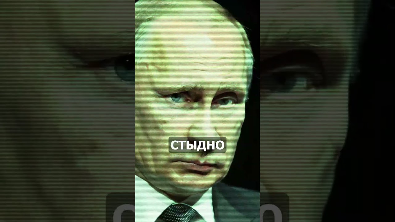 Путин о своей работе президентом
