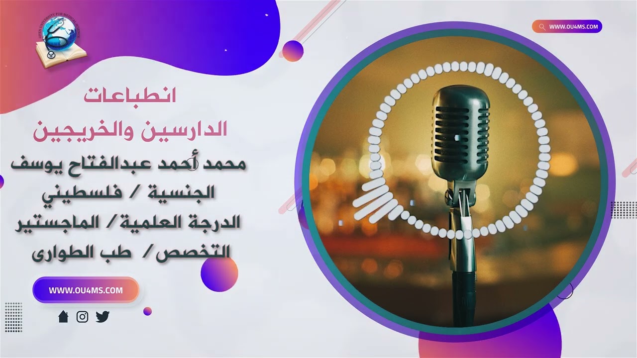 سهولة التواصل مع الإدارة.