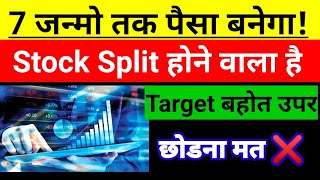 TOP 2 Small Cap Stocks to invest in 2022 | Multibagger Stocks | Best Small Cap Stocks  in India 2022