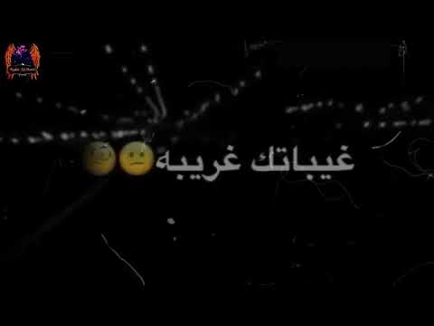 عندك ضحكه بتسرقني من عالم همي وحزني